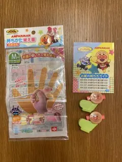 アンパンマン　持ちかた覚え箸　右きき用　キャップのみ　２点