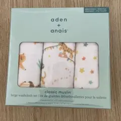 【新品未使用】aden + anais ガーゼハンカチ 3枚セット　トラ柄