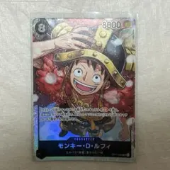 ワンピースカードゲーム モンキー D ルフィ OP17-093 SR | Mercari