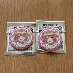 マ*ン様 のあ カラフルピーチ からぴち 缶バッジ 2026