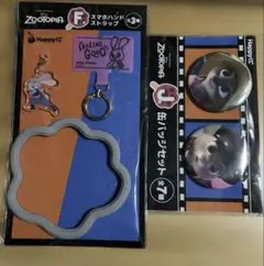 ハッピーくじ ズートピア J賞缶バッジ＋F賞スマホハンドストラップ セット