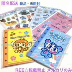 平成レトロ・I LOVE BANAAO バナナシール 2枚セット - メルカリ