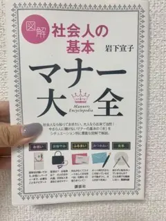 みなとみらい様 リクエスト 2点 まとめ商品