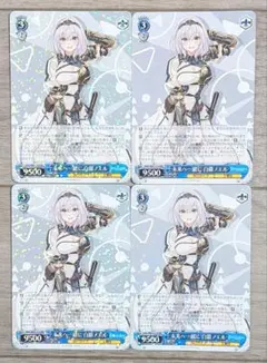 2025年最新】未来へ一緒に 白銀ノエルの人気アイテム - メルカリ