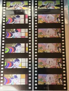 劇場版モノノ怪 第三章 蛇神 四週目限定映画フィルム風クリアしおり