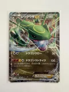 レックウザEX 005/018 ポケモンカード - メルカリ