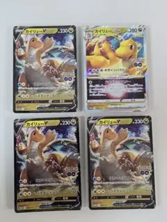 망나뇽 V プロモ 망나뇽 VSTAR プロモ 포켓몬 GO