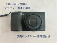 2025年最新】ricoh gr iiixの人気アイテム - メルカリ