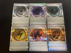 2026年最新】ポケモン エネルギーカードセットの人気アイテム - メルカリ