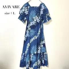 AVIVARE アビバーレ 花柄ロングワンピース リゾート フラダンス用衣装 Lのサムネイル