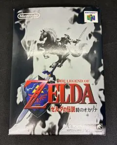 ゼルダの伝説 時のオカリナ オリジナル・サウンドトラック 初回5000