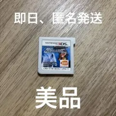 ★10 エースコンバット3D クロスランブル + ニンテンドー3DS