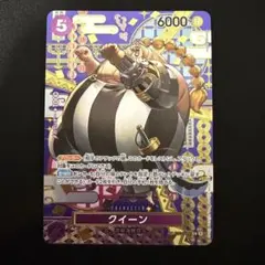 ワンピースカード　クイーン SP C ST04-005