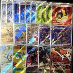 【20枚まとめ】メガドリームex AR9枚 SR10枚 MA1枚 ポケモンカード