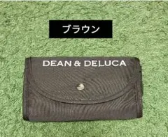 【DEAN & DELUCA】エコバッグ　ブラウン