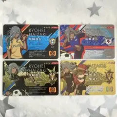 2025年最新】灰崎凌兵の人気アイテム - メルカリ