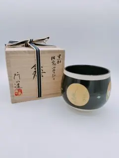 d806【新品・未使用】筒茶碗 乾山写 雪松 通次阿山 木箱 茶道具 d806【新品・未使用】筒茶碗 乾山写 雪松 通次阿山 木箱 茶道具 - メルカリ