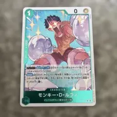 ワンピース　決戦の刻　モンキー・D・ルフィ