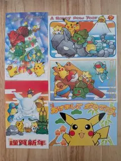 ポケモン特製ポストカード（5枚組）