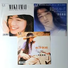 Mi-I レコード 2枚組 Mi-I レコード 2枚組 - メルカリ