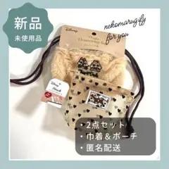 ディズニー チップ＆デール 巾着ポーチセット