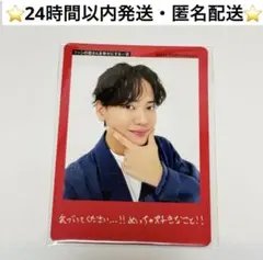 藤本有惺 プロフィールカード プロカ 2026 ジュニア - メルカリ
