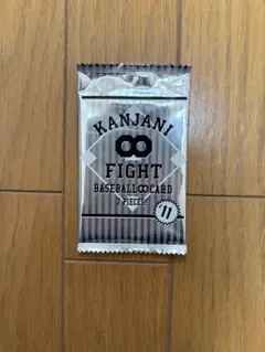 関ジャニ∞ SUPER EIGHT 新品未開封 カードセット Fight