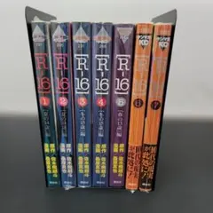 R-16】1巻 初版 ＆ 全巻セット 佐木飛朗斗 桑原真也 講談社 レア