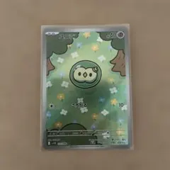 ポケモンカード ユニラン AR SV11B ブラックボルト 123/086 - メルカリ