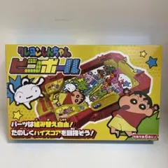 バンダイ ポケットモンスター プラコロバトルベース赤 - メルカリ