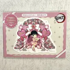 鬼滅の刃Ufotableカフェ ランチョンマット栗花落カナヲ ハンドメイド