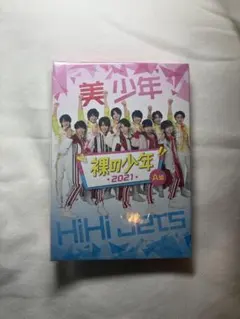 2026年最新】hihi jets dvdの人気アイテム - メルカリ