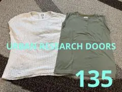 URBAN RESEARCH DOORS キッズ　Tシャツ　2着セットのサムネイル