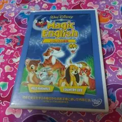 Magic English/いろいろな動物