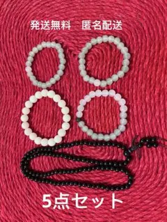 【超お買い得5点セット】天然石/菩提樹/黒木ビーズブレスレット/数珠中古箱無し