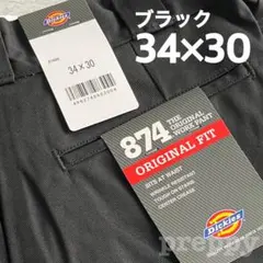 【新品未使用】ディッキーズ 874 ワークパンツ ブラック 34×30