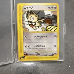ニャース ポケモンカード eシリーズ 029/128
