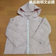 ピンク 中綿コート サイズ100