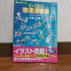 Item thumbnail for item e056a61b-6864-4c5b-b959-d5e107fdd128