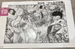 ONE PIECE 扉絵第949話 ミイラ 第902話 