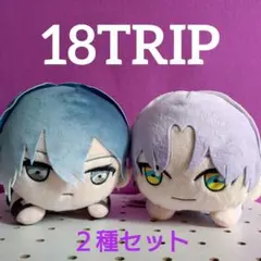 18TRIP エイトリ 寝そべりぬいぐるみ まとめ売り！！ 18TRIP エイトリ 寝そべり ぬいぐるみ 12種 被りなし 匿名発送 - メルカリ