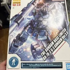 SDガンダム レジェンドバトル コンプリートボックススペシャル ※証紙