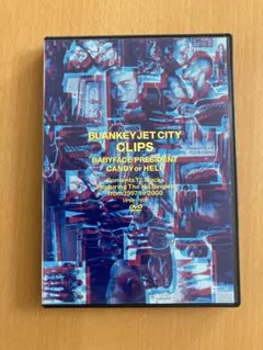 ミュージック BLANKEY JET CITY BABYFACE PRESIDENT CLIPS BABYFACE PRESIDENT/CANDY or HELL[DVD] - BLANKEY JET CITY