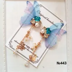 ♡ハンドメイド♡ビジューピアスorイヤリング№443シフォンバタフライ