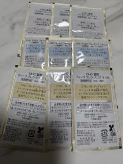 【匿名配送】DHC スキンケア サンプルセット 9点