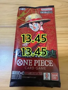 み*の様 新品未開封ワンピースカード2パック