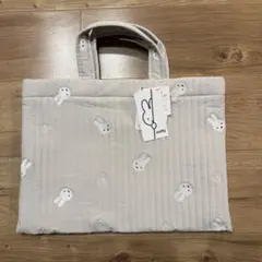 ミッフィー 刺繍 イブル レッスンバッグ 手提げ袋 入園 入学 新品 グレー