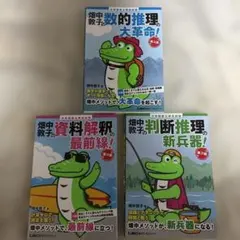 2026年最新】数的処理の人気アイテム - メルカリ