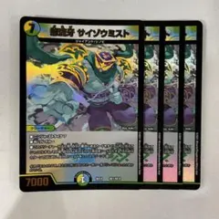 I.I様 リクエスト 3点 まとめ商品