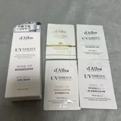 ダルバ トーンアップサンクリーム パープル 50mlサンプル付き